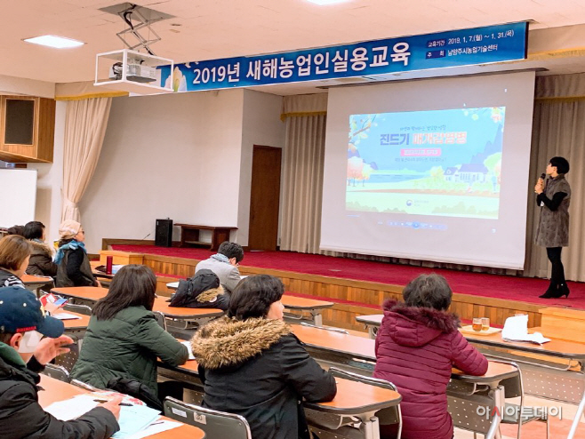 생활밀착 매개체감염병 예방교육 실시