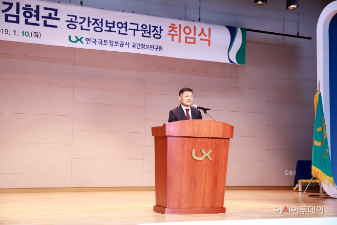 공간정보연구