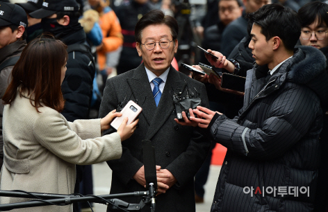 이재명 경기도지사 첫 공판