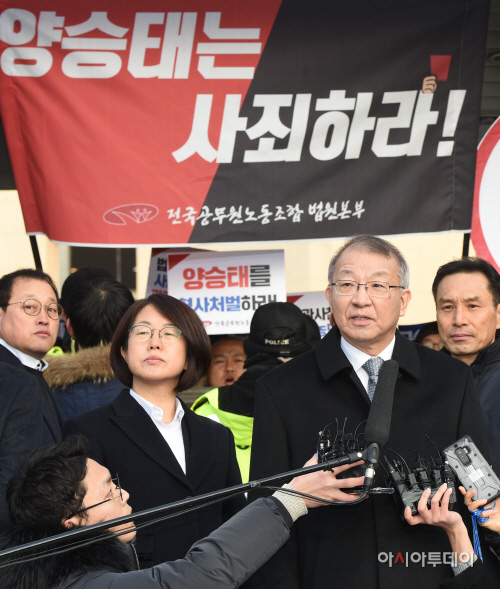 [포토]양승태 전 대법원장 대법원 앞 기자회견