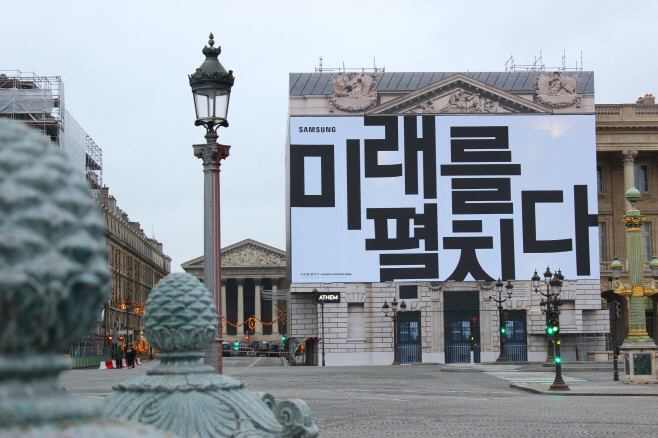 삼성 갤럭시 언팩 2019 한글 옥외광고 (1)