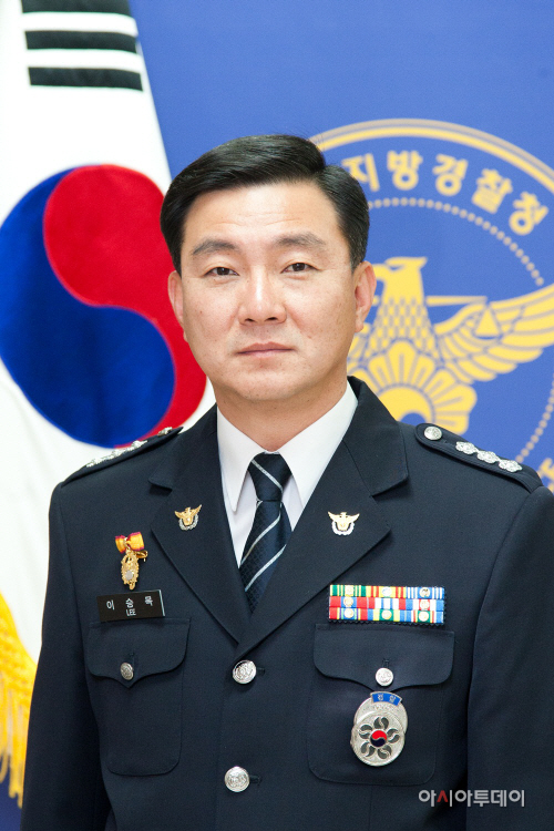 이승목 총경청도서장