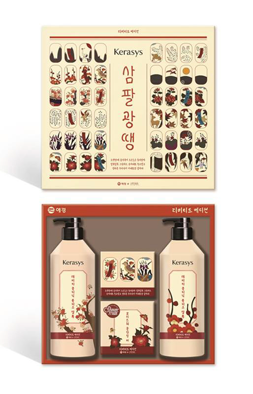 함께하는 기쁨세트 (1)