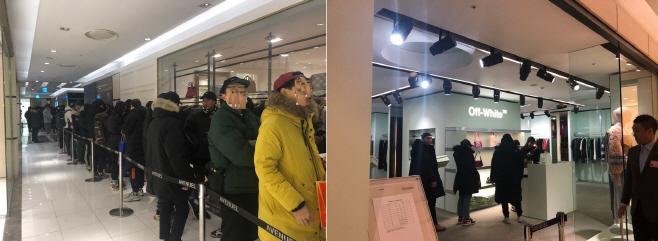 오프화이트