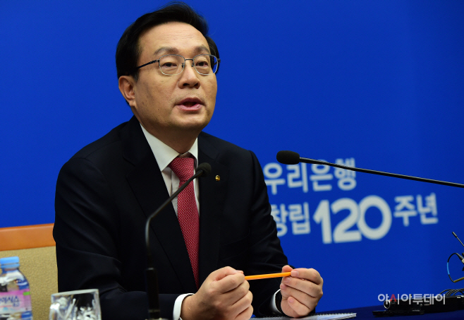 손태승 우리금융지주 회장 겸 우리은행장, 기자간담회
