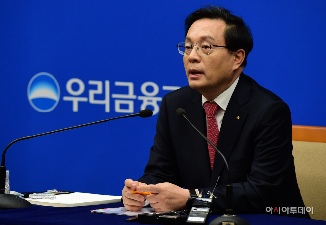 손태승 우리금융지주 회장 겸 우리은행장, 기자간담회