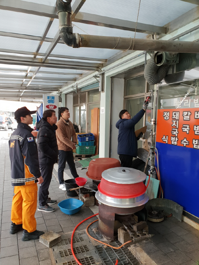 4-3. 사진(영양군, 설날 대비 안전점검 실시)