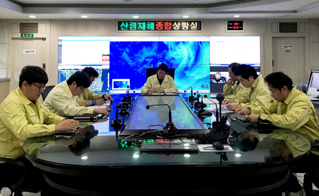 남부지방산림청 산불방지 비상대책본부 설치