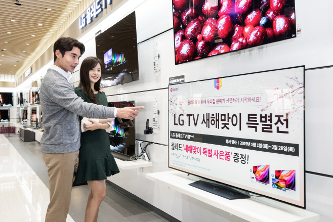[사진3]LG TV 새해맞이 특별전