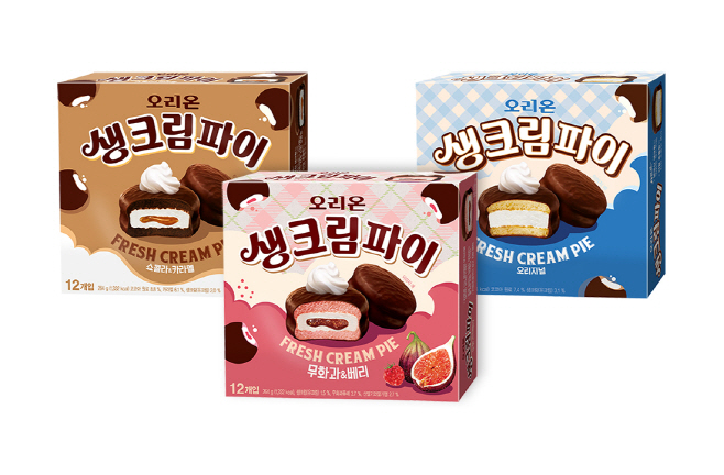 생크림파이