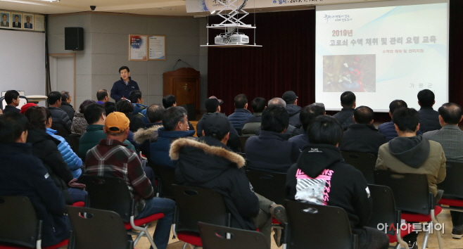 고로쇠수액채취자교육
