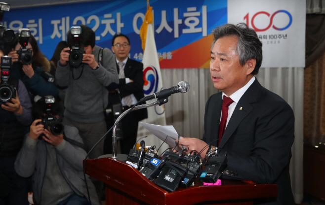 체육계 성폭력 파문 관련 쇄신안 발표<YONHAP NO-2482>
