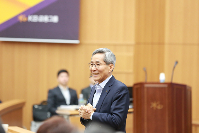 KB금융그룹 경영진 워크숍_윤종규 회장