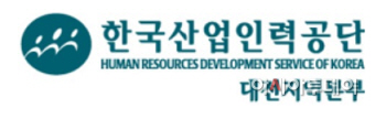 1-정 한국산업인력공단