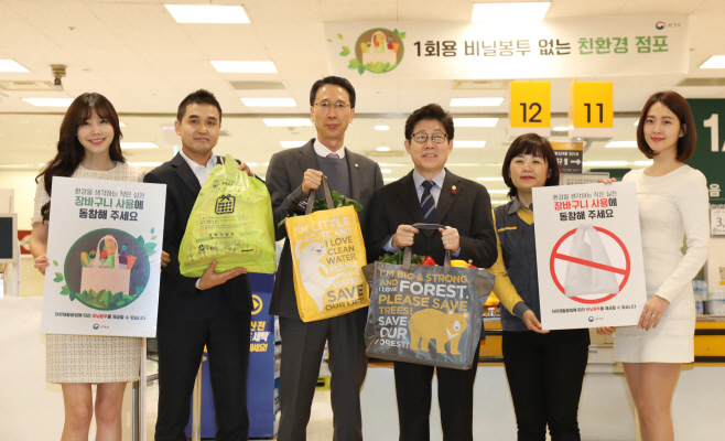 이마트 자원순환 캠페인 2
