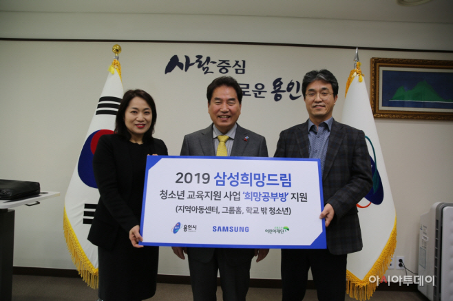 삼성전자 희망공부방