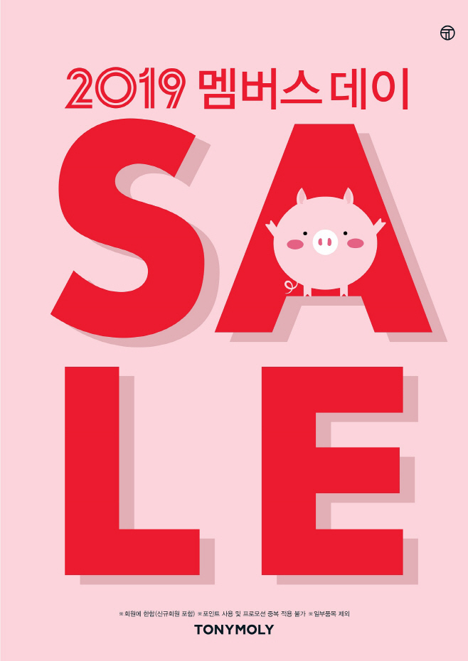 토니모리