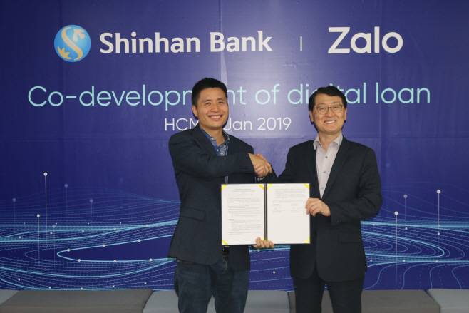 신한은행, 베트남 Zalo와 디지털 대출 출시 협약 (1)