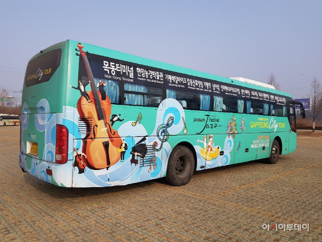 가평시티투어버스