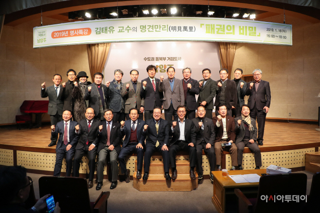 4차 산업혁명, 3기 신도시 건설은 그냥 이루어지지 않는다