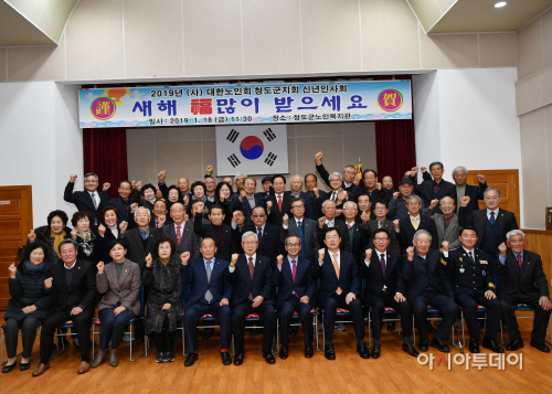 대한노인회