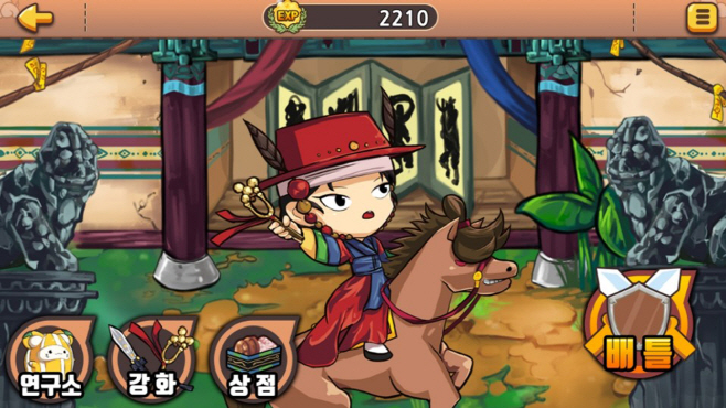 원스토어 메인화면