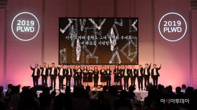 [사진자료] 2019 프로액티브 리더스 웰컴 디너 1