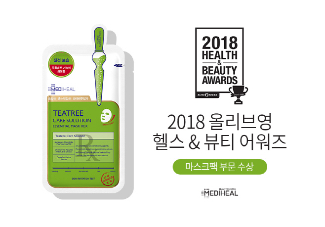 메디힐