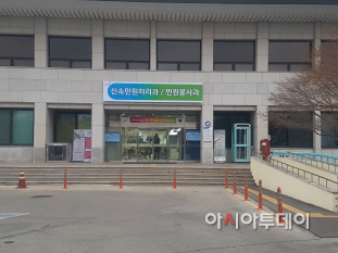 태안군청 신속미원처리과