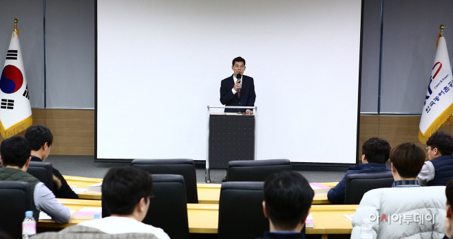 농어촌공사