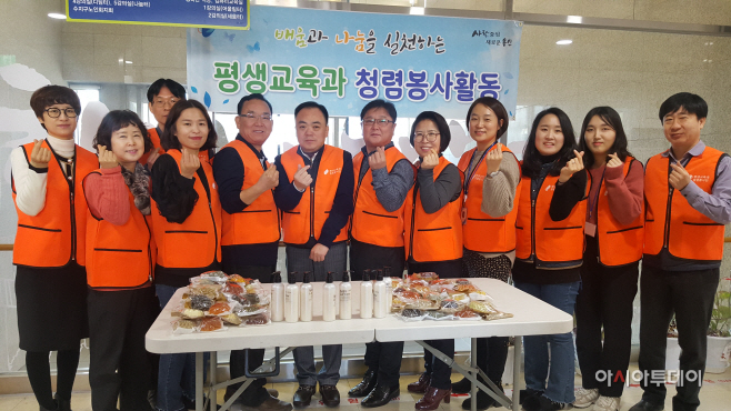 평생교육과 천연 화장품 만들기 봉사