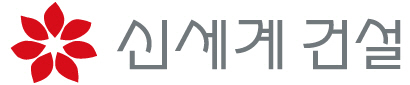신세계건설