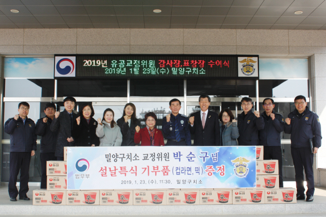 특식기부