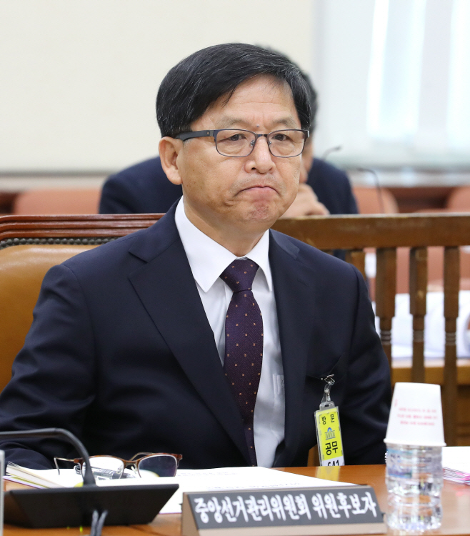 인사청문회 출석한 조해주 중앙선관위 위원후보자