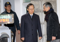 구치소 나서는 박병대