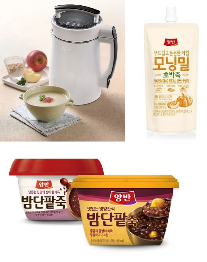 죽 모음