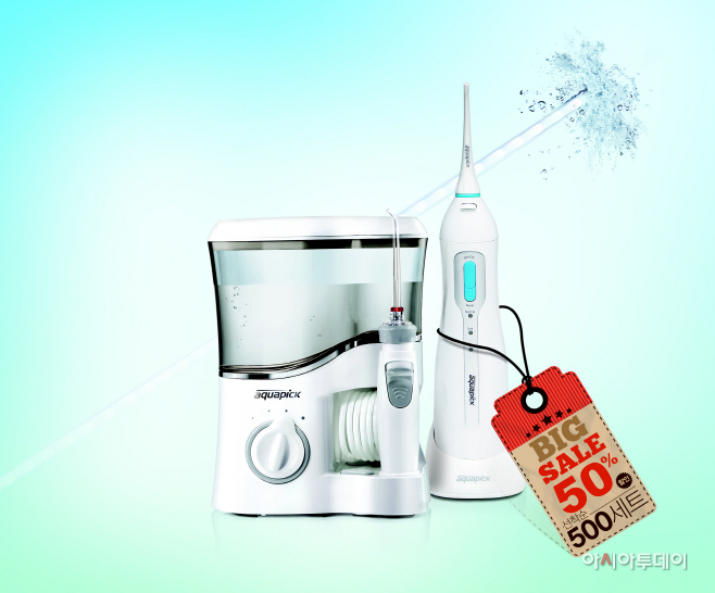 아쿠아픽_AQ300_220_500세트