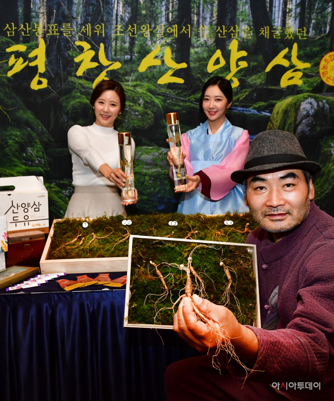 [설특집]평창에프앤비 “숙취없는 평창산삼주, 모든 인증 받았다” - 아시아투데이 [설특집]평창에프앤비 “숙취없는 평창산삼주, 모든 인증... 