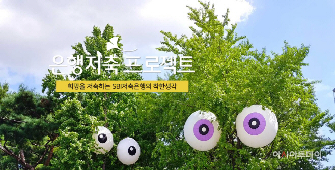 은행저축프로젝트 이미지 1