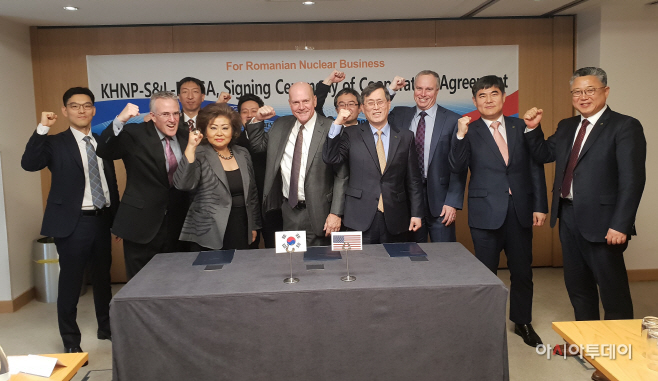 사진. 한수원, 루마니아 S&L 원전설비사업 협력 협약체결