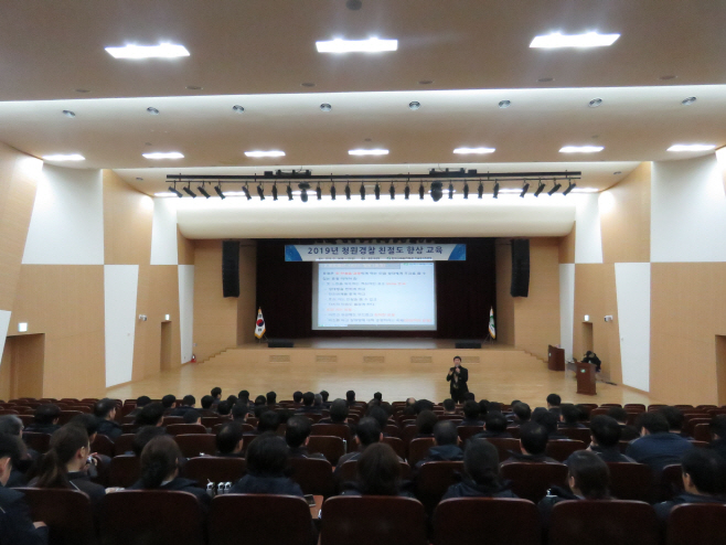한울본부 대강당에서 청원경찰 친절도 향상 교육이 진행중이다