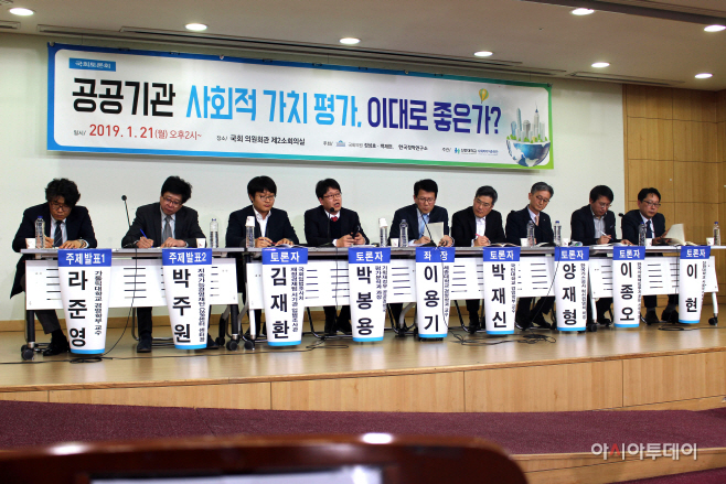 20190125_세종대_이용기_교수