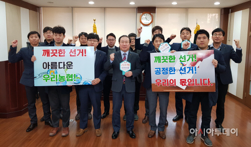 농협