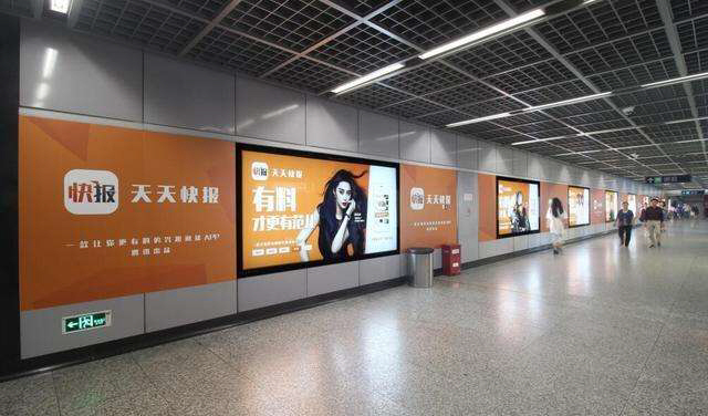 tencent