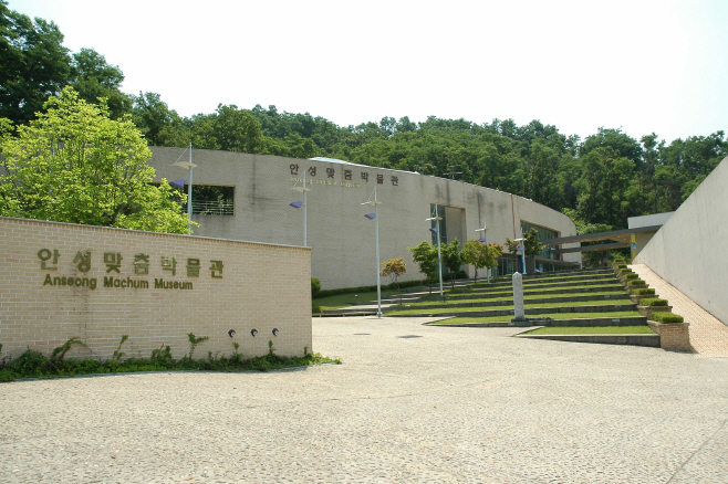 안성시, 안성맞춤박물관 체험프로그램 운영