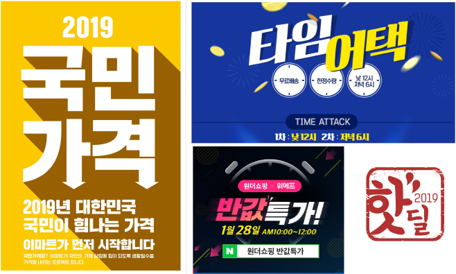 세일