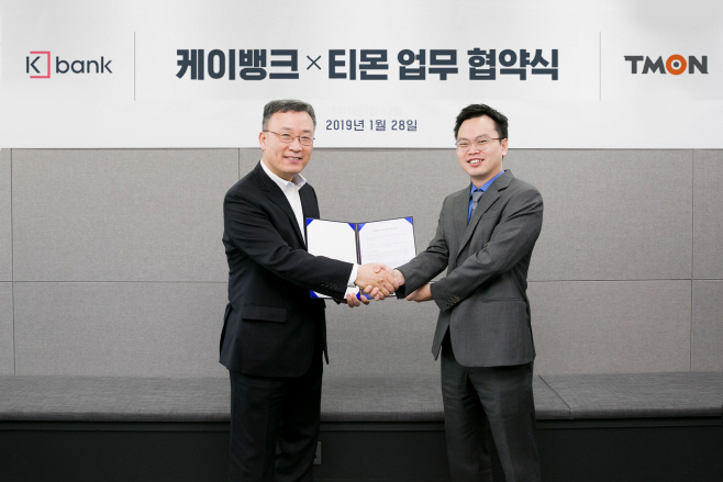 [사진1] 티몬X케이뱅크 업무 협약식