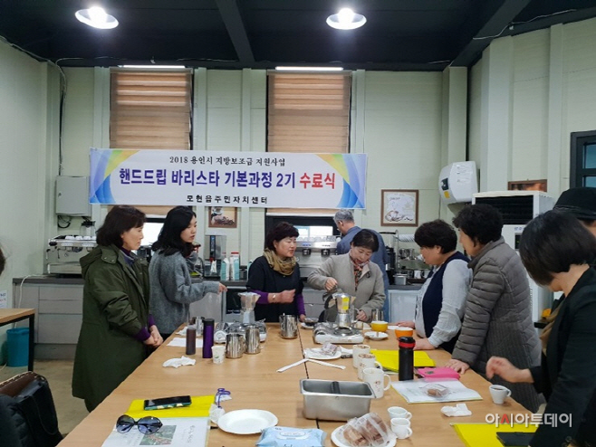용인시 지방보조금 지원사업