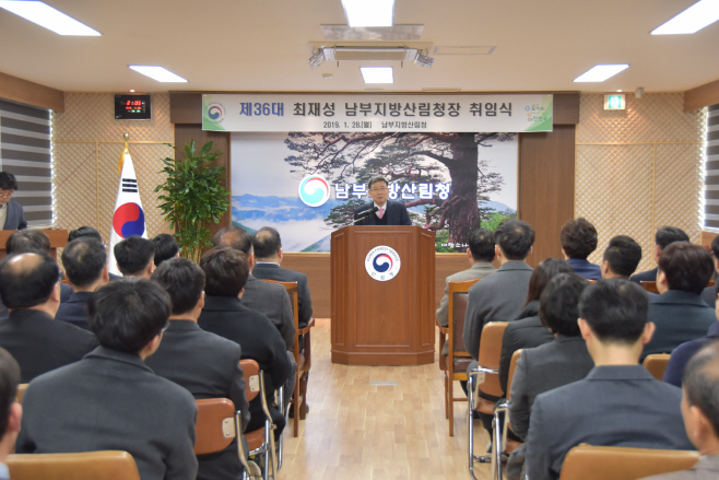 취임식사진