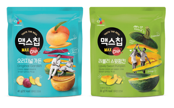 CJ제일제당 맥스칩 2종 이미지